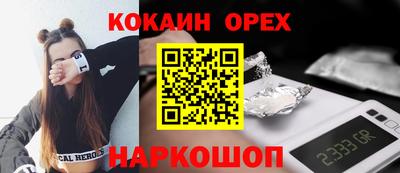 дмт Кинель