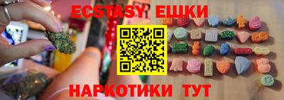 ГАЛЛЮЦИНОГЕННЫЕ ГРИБЫ Кингисепп