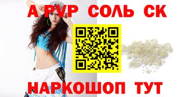 ГАЛЛЮЦИНОГЕННЫЕ ГРИБЫ Кингисепп
