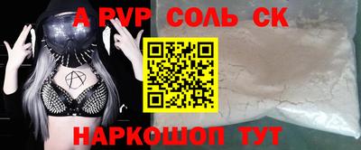 дмт Кинель