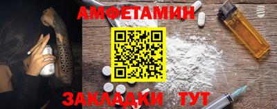 дмт Кинель
