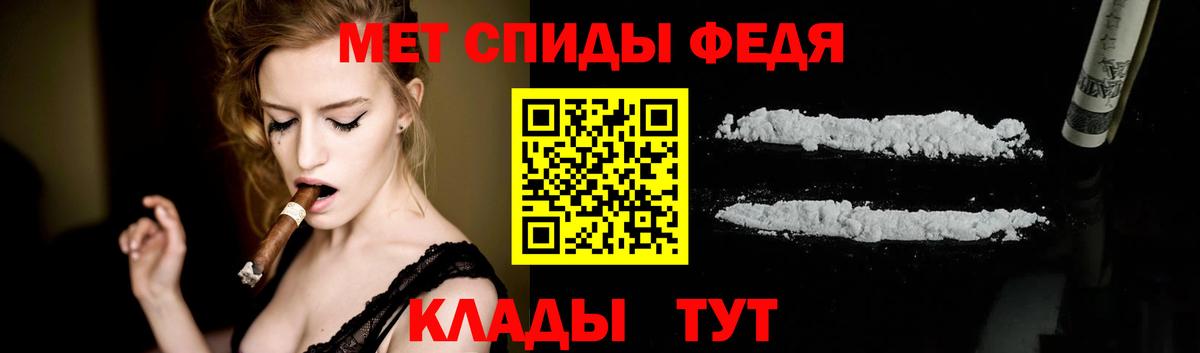 Камышин  Метамфетамин кристалл  Вход с VPN 