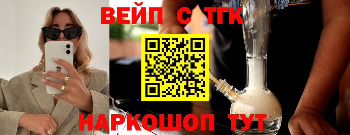 Дистиллят ТГК концентрат Камышин